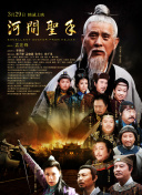 色污污